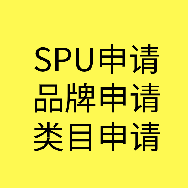 阳泉类目新增